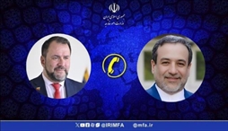 وزارت امور خارجه- 